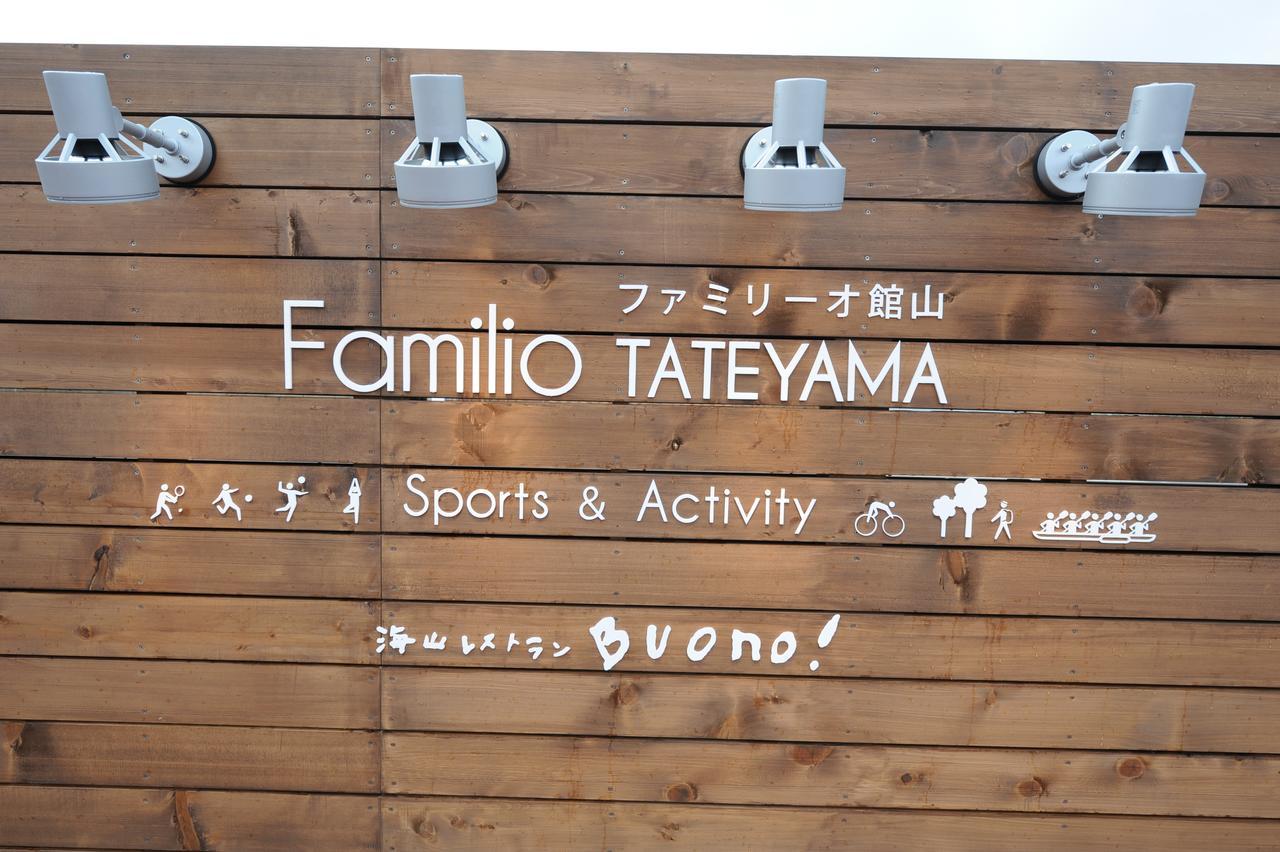 Hotel Familio Tateyama Tatejama Exteriér fotografie